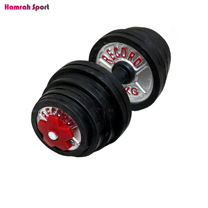 دمبل متغیر 10 کیلویی رکورد - 10کیلوگرم وزنه + دسته دمبل ستاره ای