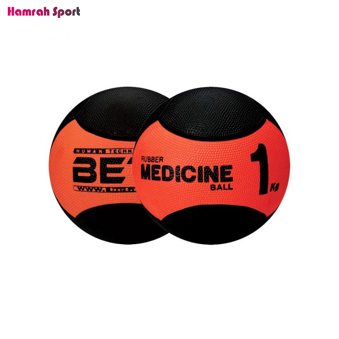 توپ مدیسن بال 1 کیلوگرمی بتا (MEDICINE BALL)